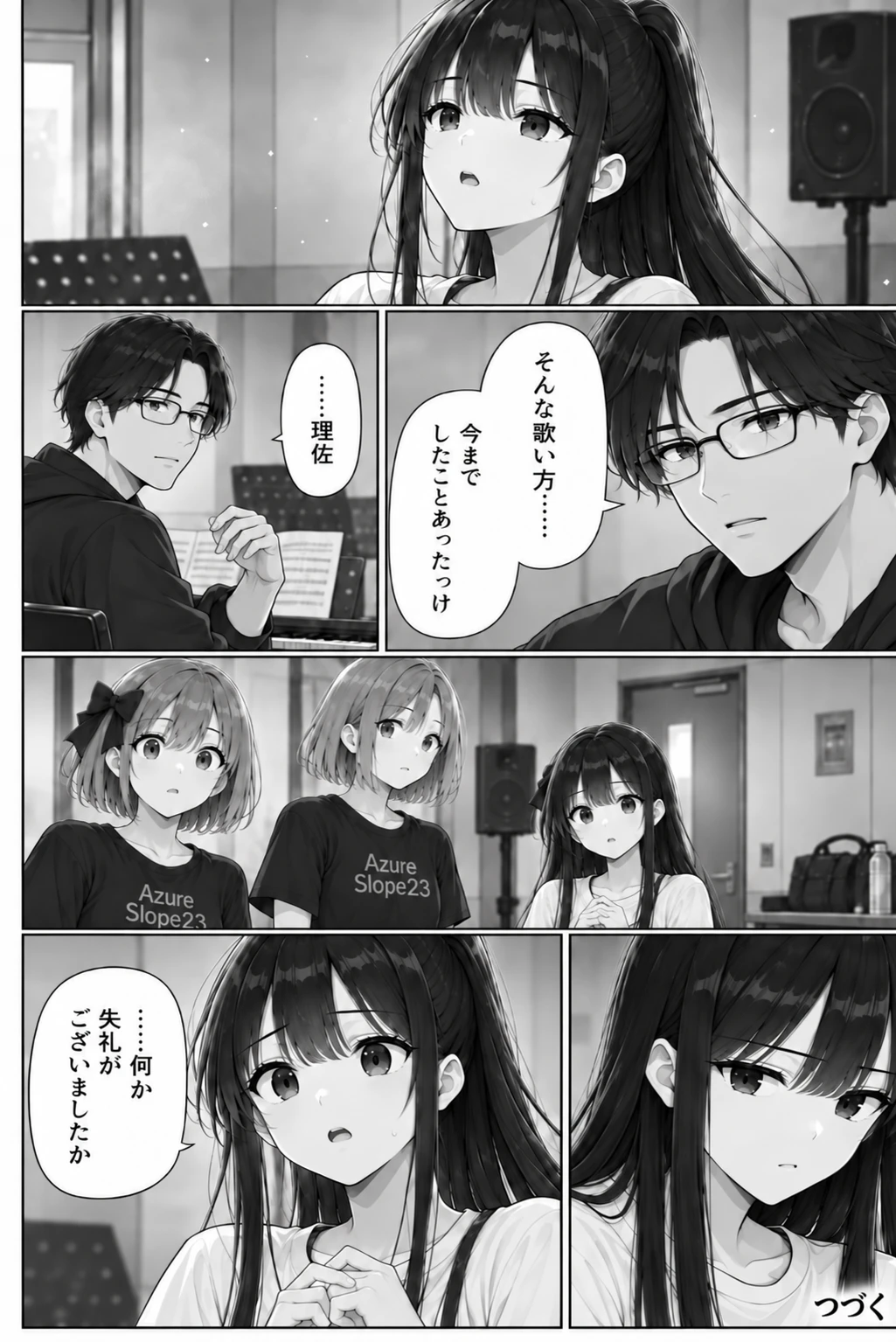 第4話「アイドルというお仕事」 20ページ